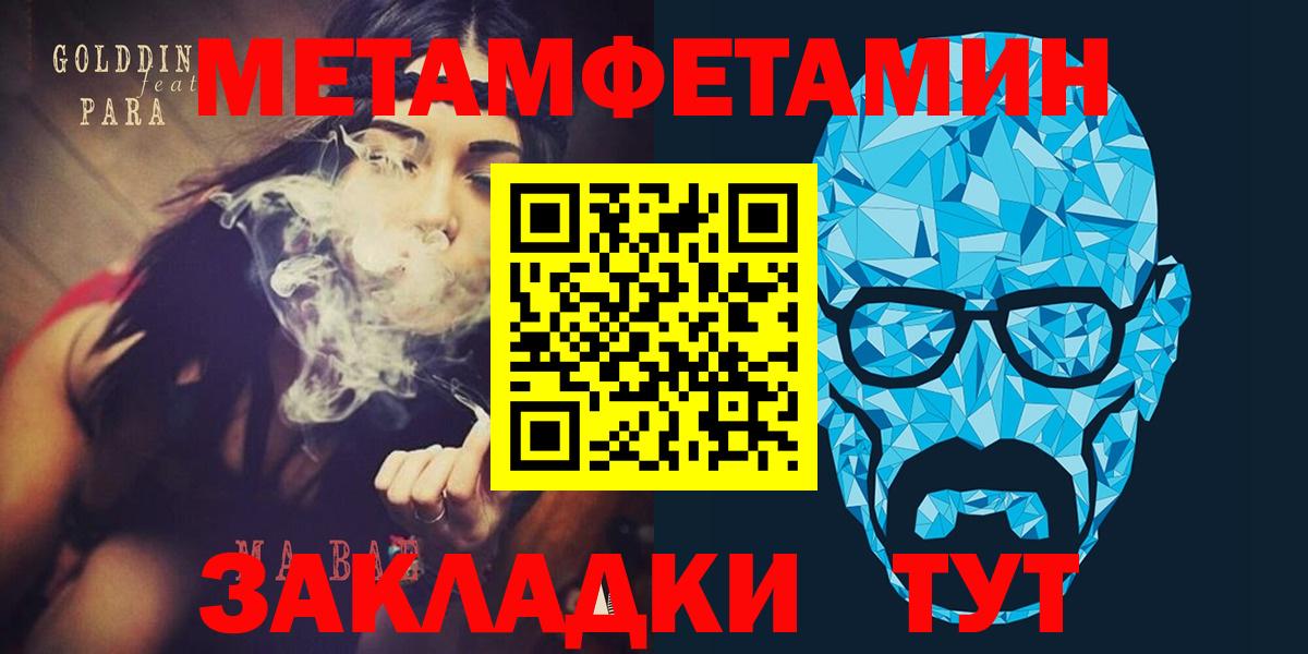 АМФЕТАМИН  Amphetamine  Вход с VPN  Прокопьевск  Амфетамин 98% 