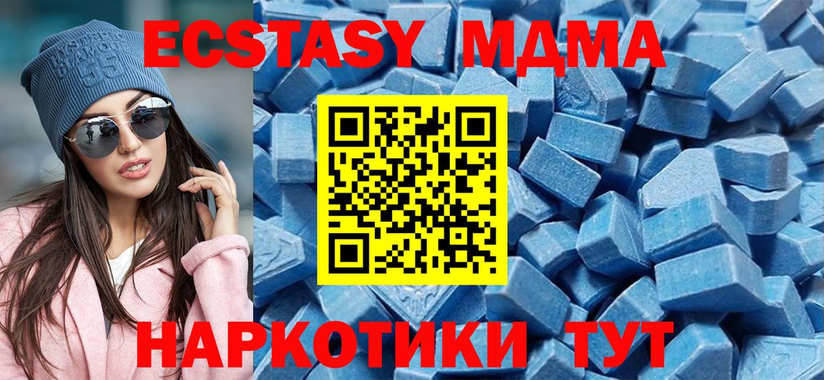 Прокопьевск  Вход с VPN  Мефедрон кристаллы  Меф  Бошки Шишки  Кокаин 