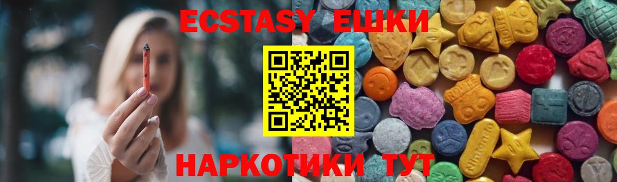 ЭКСТАЗИ mix Прокопьевск