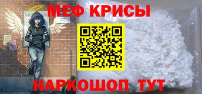 прущий лед Пушкино