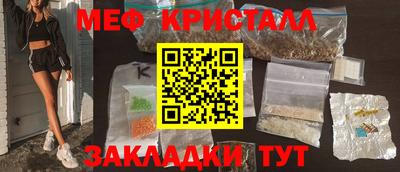 кокаин VHQ Рыбинск