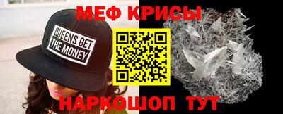 прущий лед Пушкино