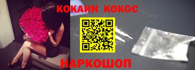 прущий лед Пушкино
