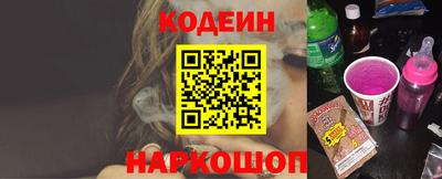 прущий лед Пушкино
