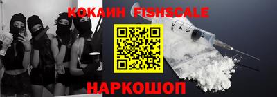 мескалин Рузаевка