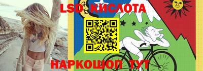 прущий лед Пушкино