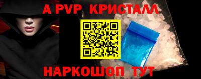 прущий лед Пушкино