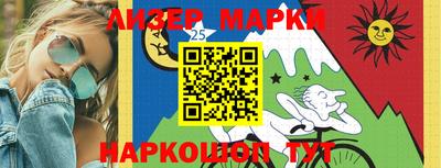прущий лед Пушкино