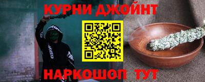 кокаин VHQ Рыбинск