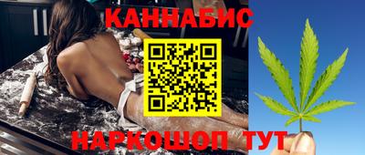 кокаин VHQ Рыбинск