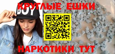 прущие грибы Рязань