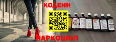 мескалин Рузаевка