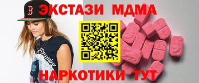марки nbome Пыть-Ях