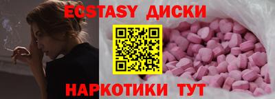 кокаин VHQ Рыбинск