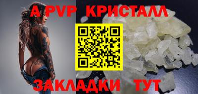 прущий лед Пушкино