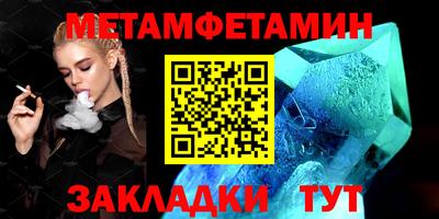 марки nbome Пыть-Ях