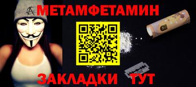 хмурый Пугачёв