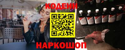 кокаин VHQ Рыбинск