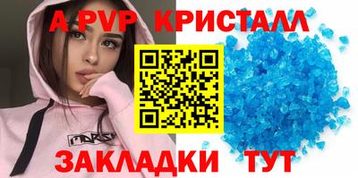хмурый Пугачёв