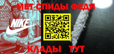 мескалин Рузаевка
