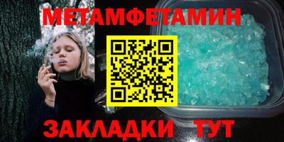 прущие грибы Рязань