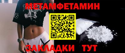 мескалин Рузаевка