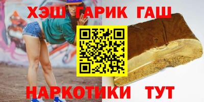 марки nbome Пыть-Ях