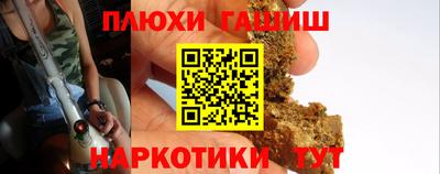 марки nbome Пыть-Ях