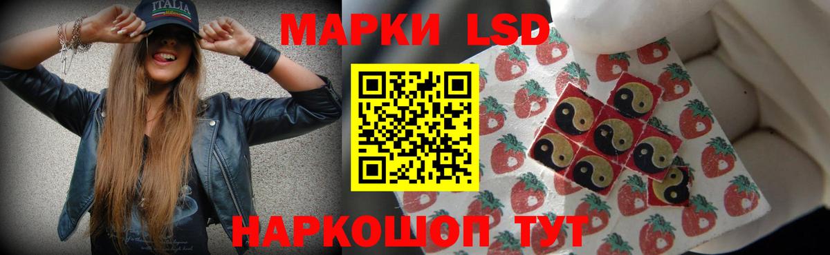 Лсд 25 экстази кислота  ЛСД экстази кислота  Вход с VPN  блэк спрут сайт  Прокопьевск 