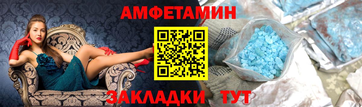 Первитин  Метамфетамин винт  Вход с VPN  Метамфетамин винт  Прокопьевск 