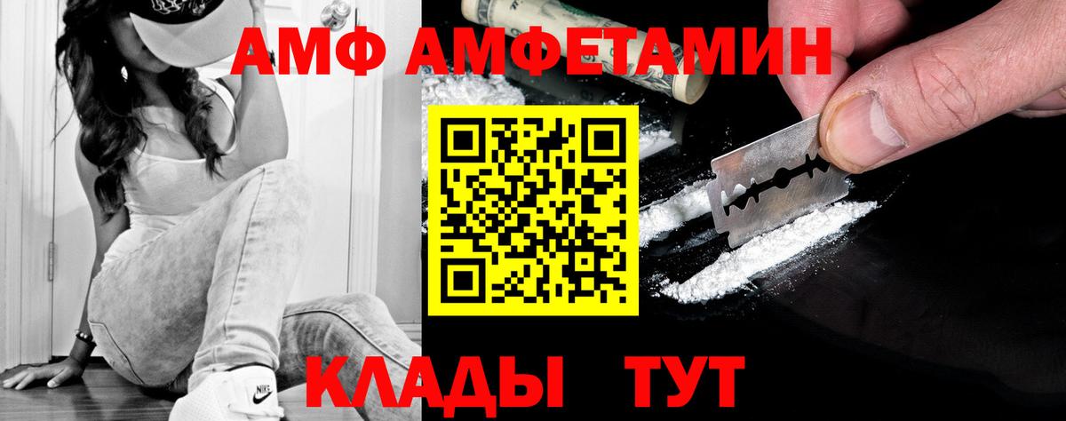 Alpha PVP Прокопьевск