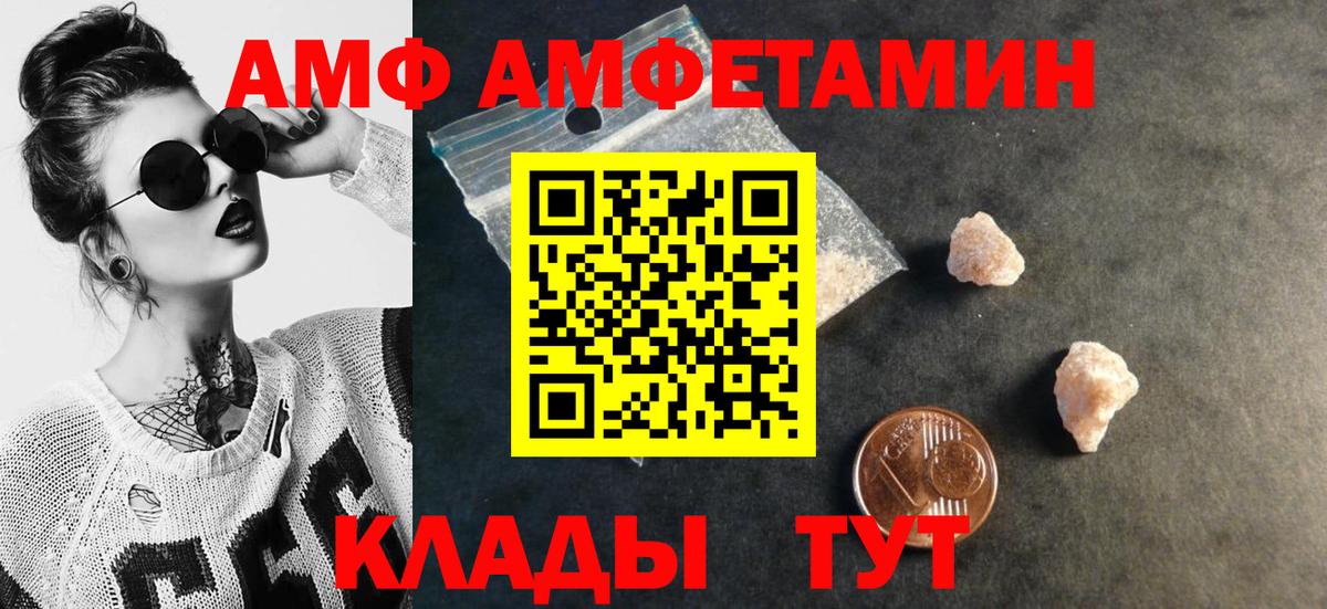 Метамфетамин мет Прокопьевск