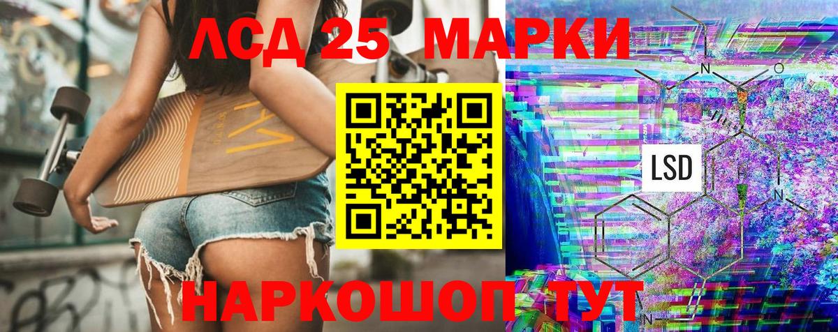 Марки N-bome 1500мкг  Вход с VPN  Марки N-bome 1500мкг  Прокопьевск 