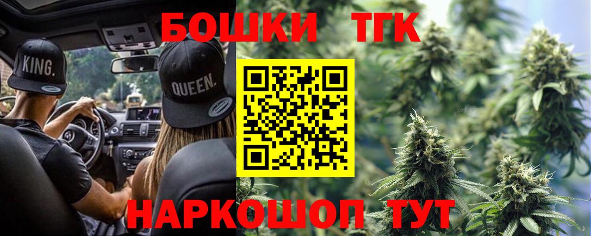 Канабис тримм Прокопьевск