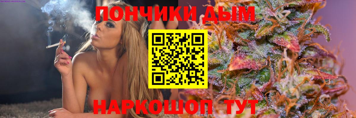 Конопля MAZAR  Шишки марихуана марихуана  МАРИХУАНА индика  Прокопьевск  Вход с VPN  Каннабис сатива 
